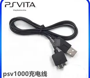 PSV配件 PSVita充電線 PSV1000電源線 PSV11382