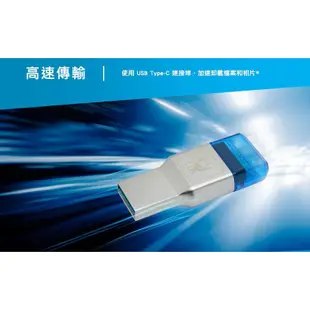 Kingston 金士頓 TypeC 雙介面 USB記憶卡 OTG 讀卡機 FCR-ML3C 適用 microSD TF