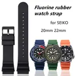 高品質氟橡膠錶帶 20 毫米 22 毫米 FKM 防水防汗手鍊適用於 SEIKO PROSPEX 適用於 SEIKO 5