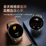 DIDO智能手環無創血糖血壓心率自動監測監測手錶E32S