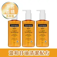 在飛比找ETMall東森購物網優惠-Neutrogena 露得清 洗面露(不含香精)150mlx