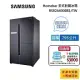 【限時快閃】SAMAUNG? 三星? RS82A6000B1/TW 795公升 Homebar 美式對開系列 幻夜黑