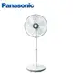 全台最殺 有貨才是實價【 實付1329元】Panasonic DC變頻電扇 電風扇每月用電量3元 僅19分貝超靜音 F-S14KM 行家搶手貨 Panasonic業界龍頭大廠牌【特價搶購活動 領券可現扣100元 實付1329元物超所值 買到賺到】 配合冷氣循環更省電 更涼爽 市價2690元 實付1329元真划算