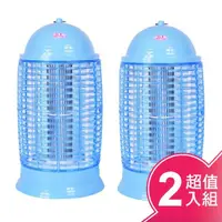 在飛比找momo購物網優惠-【雙星】10W電子捕蚊燈(TS-103/二入組)
