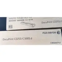 在飛比找蝦皮購物優惠-FUJIFILM DocuPrint C2255 廢碳粉盒 