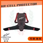 ◎長野總代理◎A星  ALPINESTARS NUCLEON KR-CELL PROTECTOR 背式後背護具