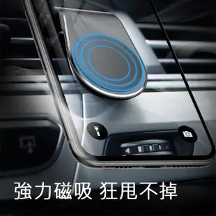 【DoLiYa】車用出風口磁吸手機架 一入組(汽車手機支架/車用支架/手機架)