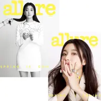 在飛比找蝦皮商城優惠-KPM-現貨 allure (KOREA) 3月號 2022