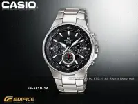 在飛比找Yahoo!奇摩拍賣優惠-CASIO手錶專賣店 國隆 CASIO EDIFICE EF