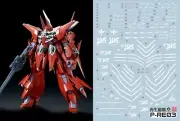 E61 SIMP decal for Plastic model modeling UC RE 1/100 Rebawoo