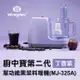 【Wongdec 王電工業】廚中寶第二代單功能果菜料理機(MJ-325A 丁香紫)果汁機 果菜汁機 冰沙機 果菜食物料理 果泥機