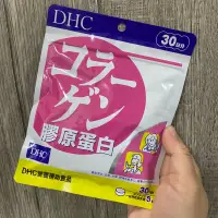 在飛比找蝦皮購物優惠-DHC 膠原蛋白 30日份 舊款