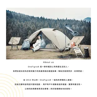 【OneTigris壹虎】 便攜式折疊 卡其 CE-ZDY02-CB ｜露營用品 露營摺疊椅 登山用品 露營椅