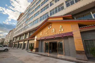 玉龍華冠酒店Huaguan Hotel