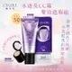 免運!【LEGERE 蘭吉兒】水透亮CC霜雙效遮瑕組SPF50 40g/入