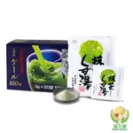 盛花園 日本原裝羽衣甘藍菜青汁20入/50入/盒+抹茶葛粉/柚子葛粉4入養生組 飲品 茶包 葛粉 抹茶 柚子