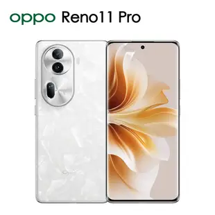 OPPO Reno11 Pro (12+512) 珍珠白