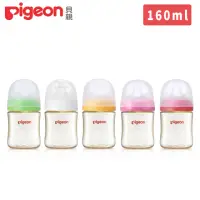 在飛比找momo購物網優惠-【Pigeon 貝親】第三代母乳實感PPSU奶瓶160ml(