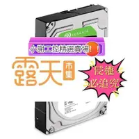 在飛比找露天拍賣優惠-全新Seagate/希捷 ST8000VN0022 酷狼8T