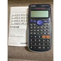 在飛比找蝦皮購物優惠-CASIO fx-350ES PLUS工程用計算機