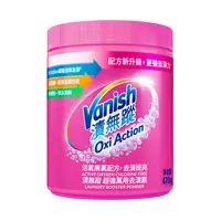 在飛比找Coupang 酷澎優惠-Vanish 碧蓮 漬無蹤 超強萬用去漬霸