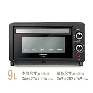 [艾倫瘋家電]Panasonic國際牌9L四段火力電烤箱NT-H900/NT-GT1T/GT1T