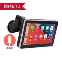 在飛比找Yahoo奇摩購物中心優惠-[限量驚爆價] CORAL CarPlay Pro A -可