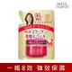 KOSE 極上活妍 特濃彈力修護精華補充包 90g