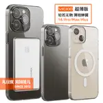 新品韓國VICXXO超薄保護殼適用蘋果IPHONE14PRO透明MAX磁吸PLUS插卡13防摔保護套