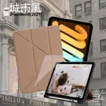 CITY 城市風 FOR IPAD MINI6 (2021)專用 經典磁吸可三折Y折立架皮套-金+專用版9H鋼化玻璃保護貼