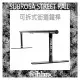 [I.H BMX] SUBROSA STREET RAIL 可拆式街道鐵桿 滑步車/場地車/越野車/極限單車/平衡車/表演車