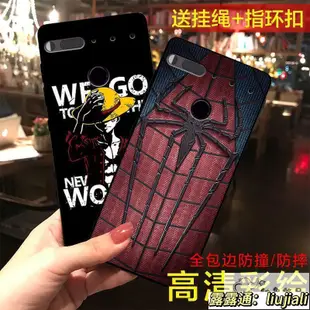 【滿300元出貨】美國Essential phone ph-1手機殼安卓之父清新男款女硅膠彩繪殼新品