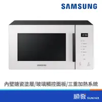 在飛比找蝦皮商城優惠-SAMSUNG 三星 MS23T5018GETW 23L B