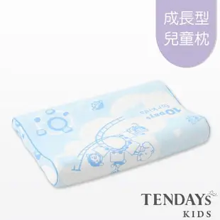 【TENDAYS】成長型兒童健康枕(5-8歲記憶枕 兩色可選)