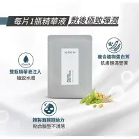 在飛比找蝦皮購物優惠-ʚSerene Shopɞ安麗 Amway 正品面膜✿