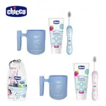 CHICCO 兒童含氟牙膏組(水果草莓50MLX1+兒童牙刷X1附漱口杯)