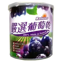 在飛比找蝦皮購物優惠-智利嚴選葡萄乾 400g/罐