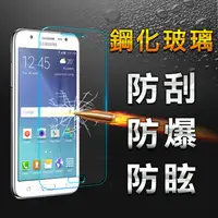 在飛比找PChome24h購物優惠-【YANG YI】揚邑 Samsung Galaxy J5 