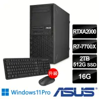 在飛比找momo購物網優惠-【ASUS 華碩】R7 RTXA2000八核繪圖工作站(WS