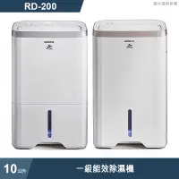 在飛比找有閑購物優惠-HITACHI 日立【RD-200HG】10公升一級能效除濕