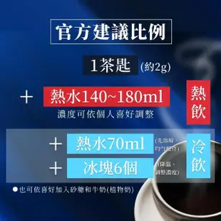 【AGF】奢華即溶咖啡 X24罐 口味任選(華麗柔順 華麗香醇 華麗醇厚 箴言金咖啡 即溶咖啡 日本咖啡 咖啡粉)