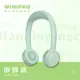 【MiniPRO】THE ONE SPORT 無葉導流掛脖風扇MP-F6688W(瑜珈綠)