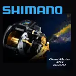 海天龍釣具~SHIMANO 22 BEAST MASTER MD6000 電動捲線器 電捲