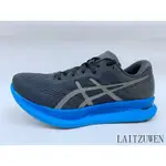 ASICS GLIDERIDE 1011A817-003  定價 4780  超商取貨付款免運  SIZE: 27~30