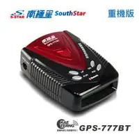 在飛比找PChome商店街優惠-【凱騰】南極星 GPS-777BT 全頻衛星一體式測速器(重