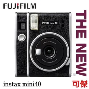 現貨免運 FUJIFILM instax 高階型號 mini40 mini70 mini90 富士 拍立得 保固一年