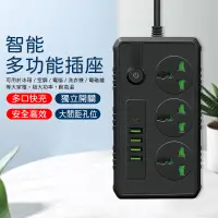 在飛比找蝦皮購物優惠-【台灣出貨】110V~240V延長線 無變壓功能 USB延長