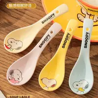 在飛比找蝦皮購物優惠-⭐SNOOPY 史努比 陶瓷 湯匙 餐具