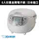 【ZOJIRUSHI 象印】6人份黑金剛微電腦電子鍋(NS-ZEF10)