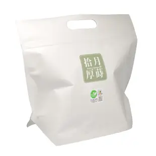 【拾月厚蒔】有機杭菊花茶 黃杭菊160g | 元氣喝護 高密封鋁袋